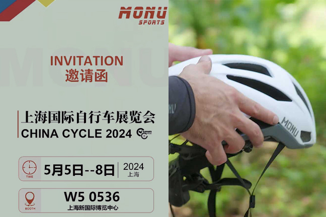 MONU at china cycle 2024